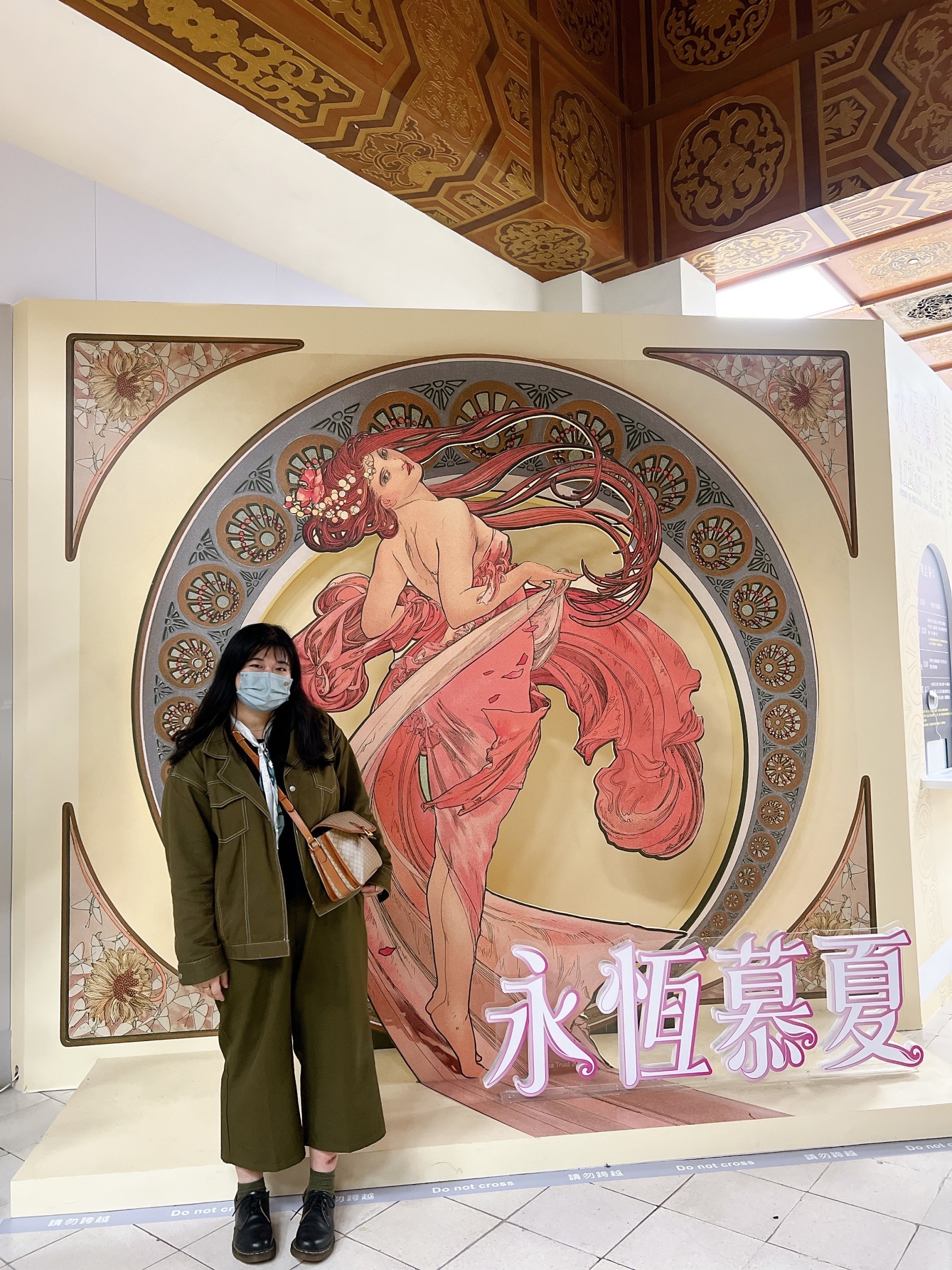 黃岑萱